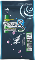 Saki R Balance Medium 2 kilo-2